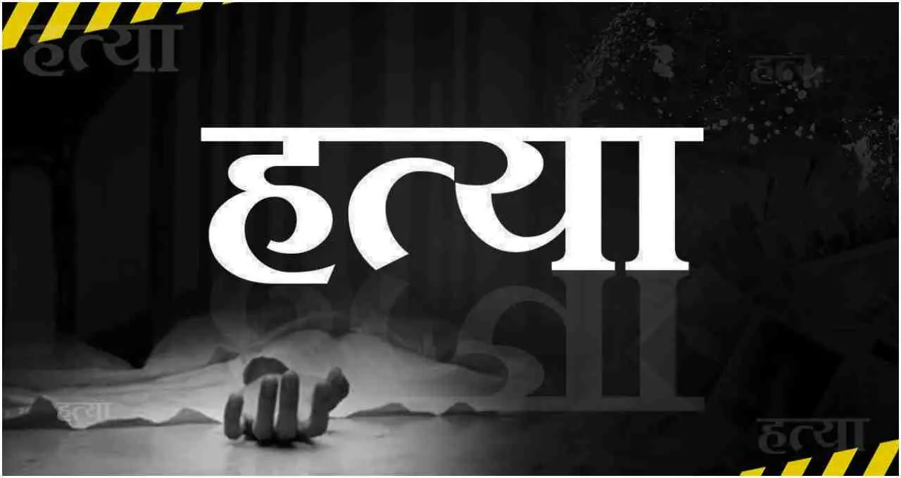 सैलाना गांव में दो युवकों की हत्या, उडुपुर में तनाव, भारी पुलिस बल तैनात