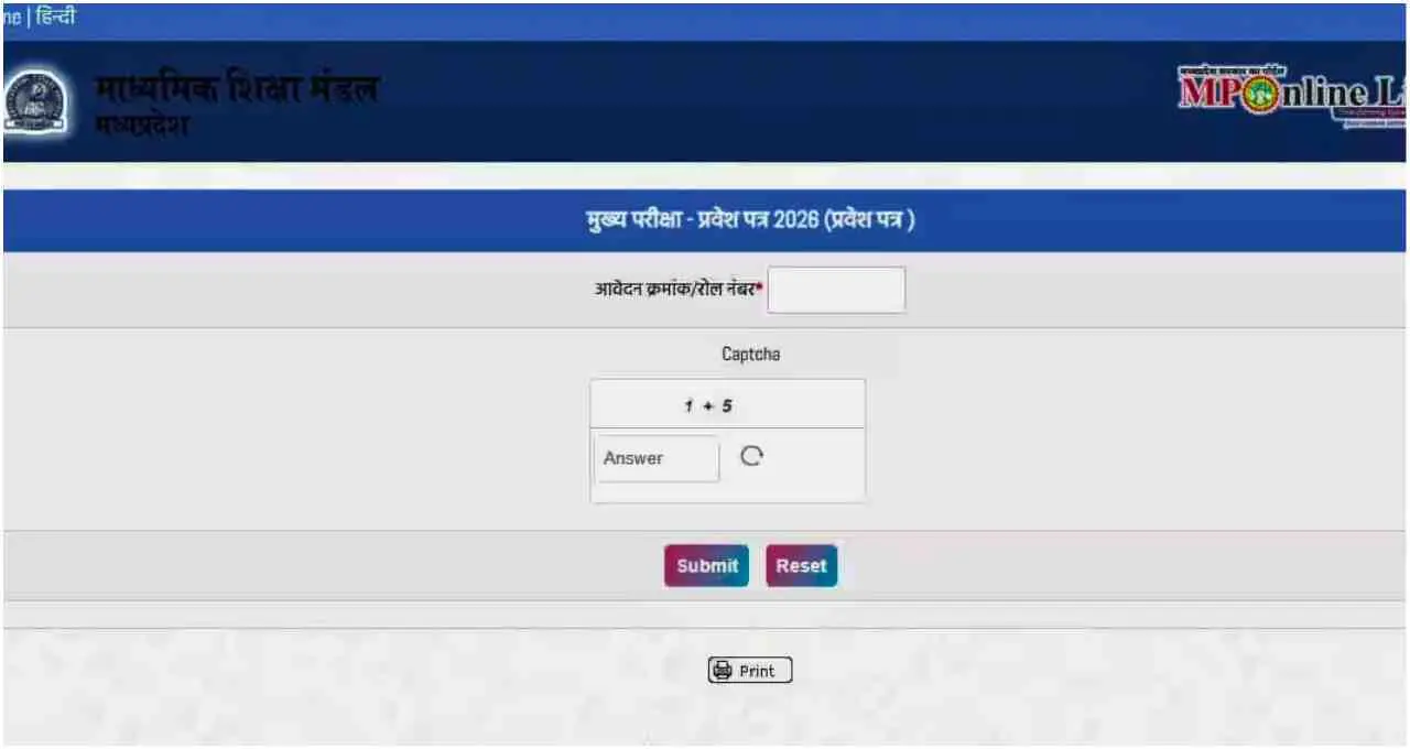 मध्य प्रदेश बोर्ड रिजल्ट 2026: 70% कॉपियों का मूल्यांकन हो चुका, जानें हाल की स्थिति