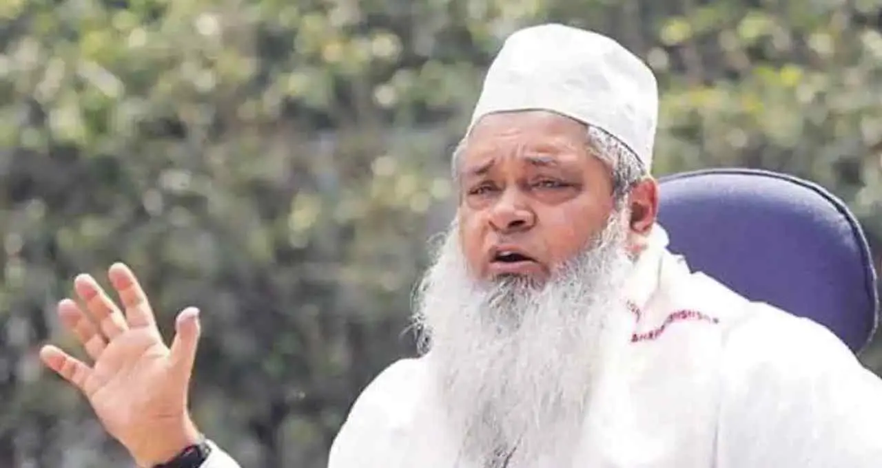 असम चुनाव 2026: AIUDF ने जारी की दूसरी उम्मीदवार सूची, बदरुद्दीन अजमल बिन्नाकांडी से लड़ेंगे चुनाव
