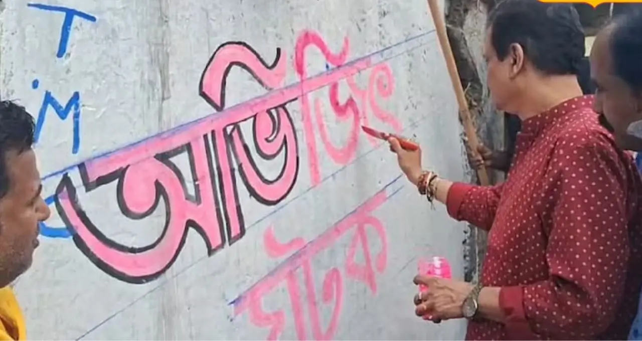 WB Assembly Election 2026: কুলটিতে চমক তৃণমূলের, তিনবারের বিধায়কের বদলে নতুন মুখ—অভিজিৎ ঘটকের ঝড়ো প্রচার শুরু
