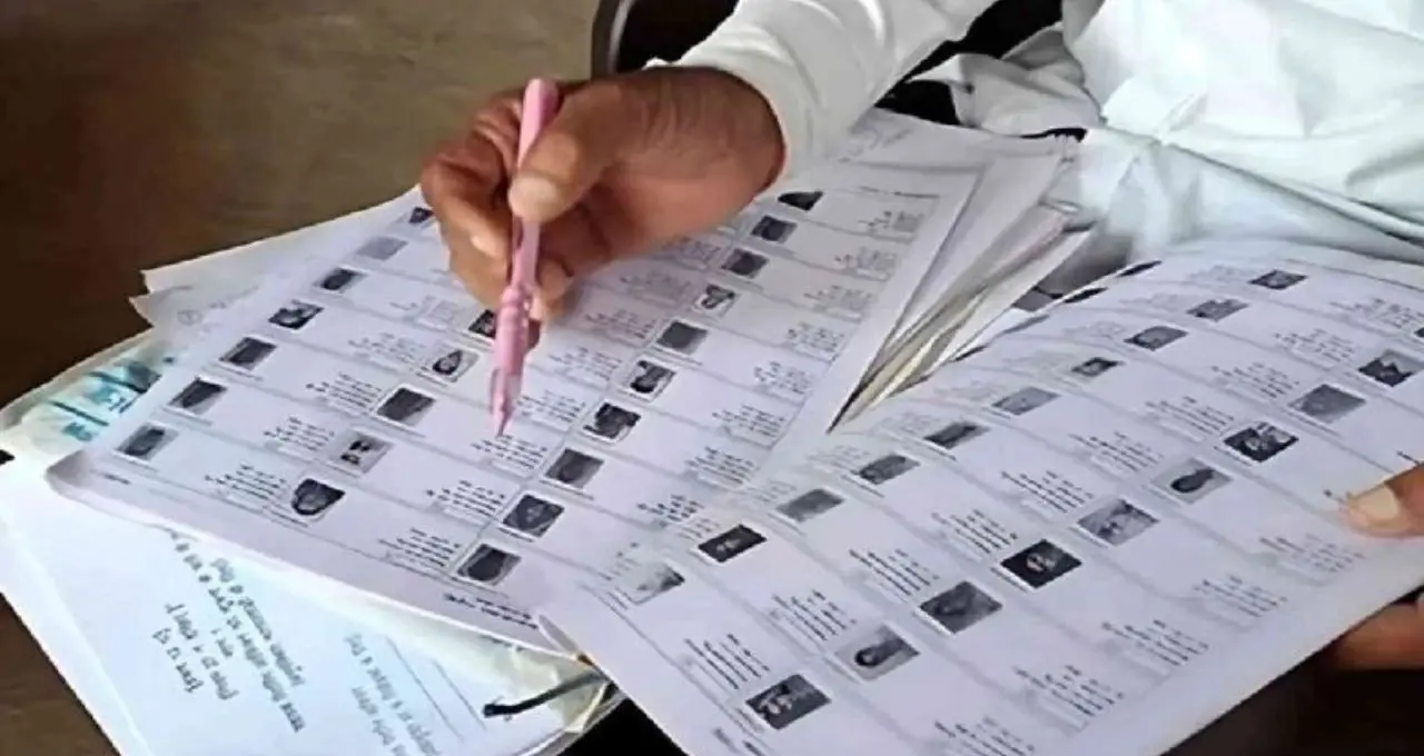 Voter List Update: ইদের আগে স্থগিত প্রথম সাপ্লিমেন্টারি ভোটার তালিকা? হাই কোর্টের সিদ্ধান্তের অপেক্ষায় কমিশন
