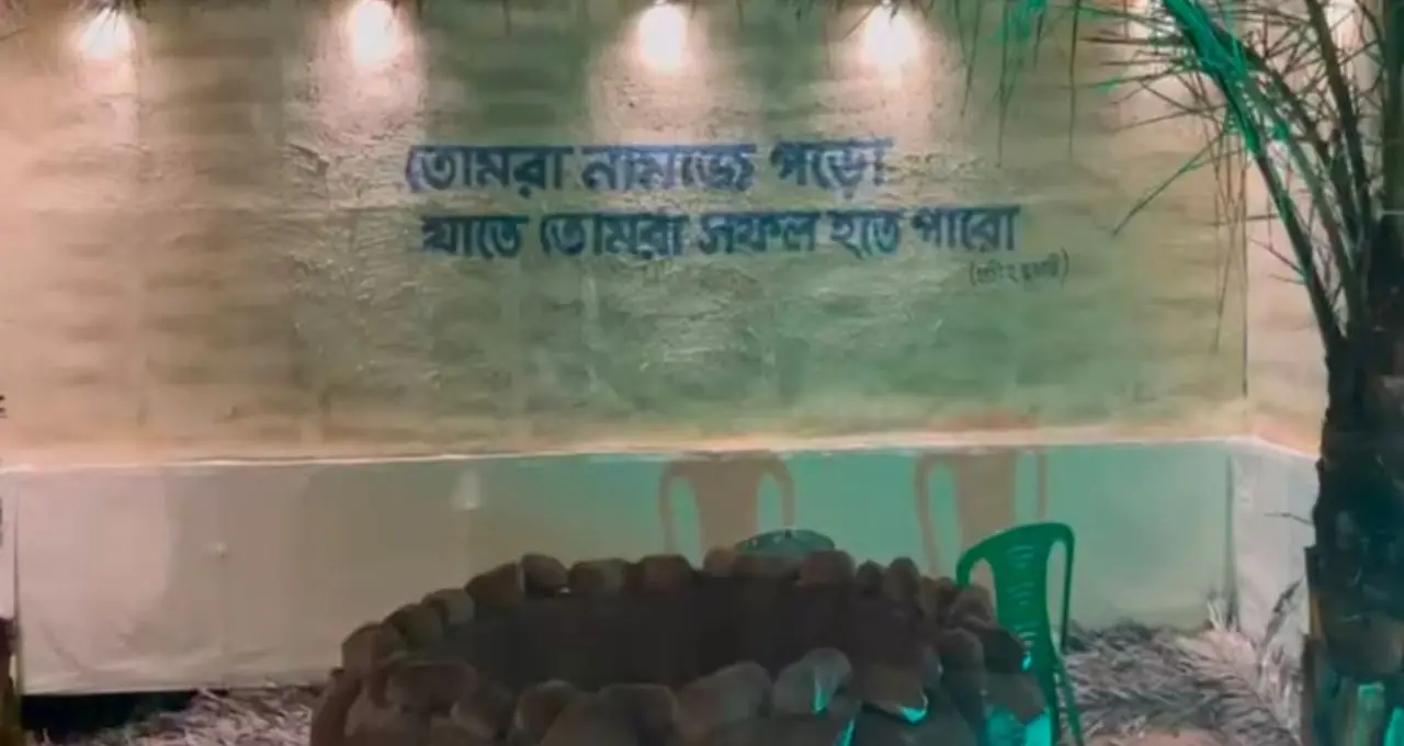 Eid 2026: তাজমহল-ইন্ডিয়া গেটের ছোঁয়া! দক্ষিণ ২৪ পরগনায় ইদের থিমে দুর্গাপুজোর আমেজ, সম্প্রীতির বার্তা জেলায় জেলায়
