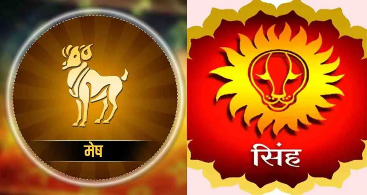 Ram Navami 2026: शोभन योग का असर और राशि वालों के लिए संभावित लाभ