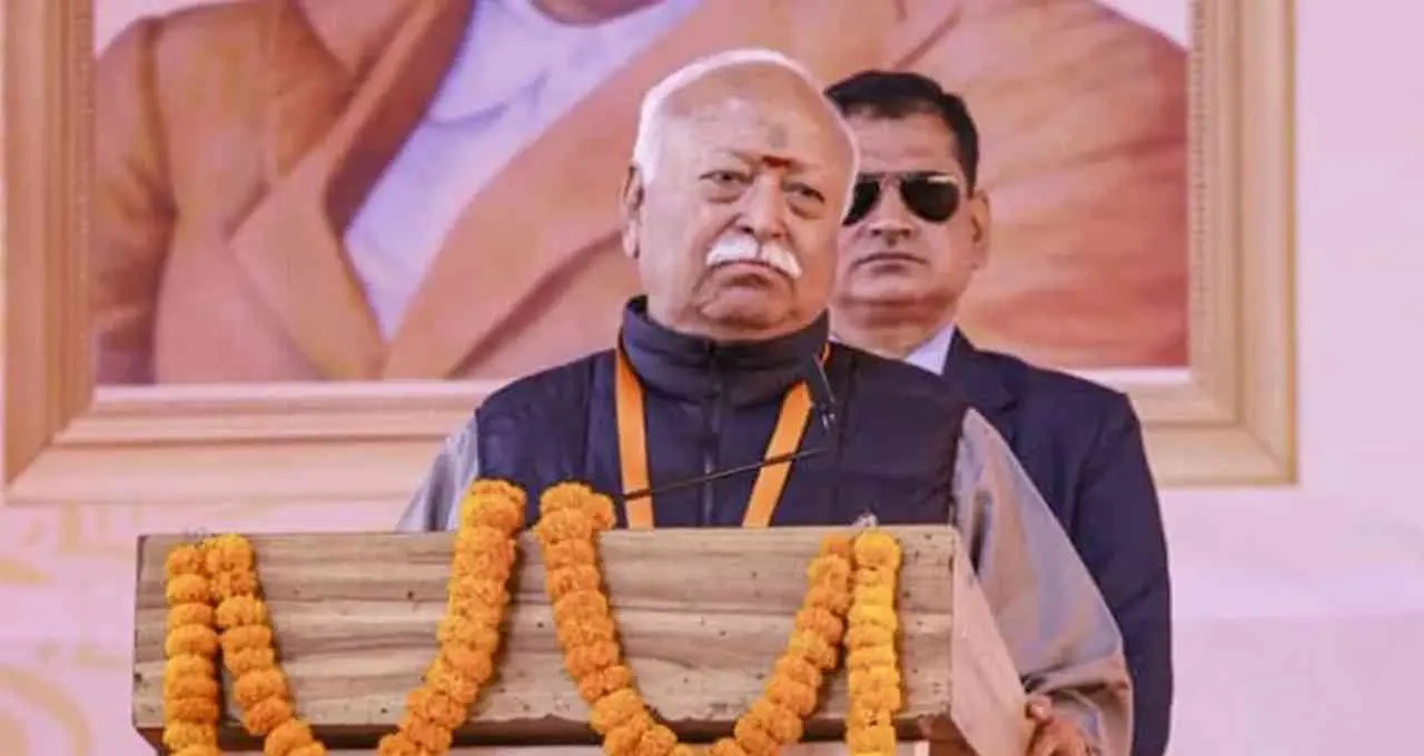 Mohan Bhagwat: आरएसएस प्रमुख ने अवैध घुसपैठ पर जताई चिंता, समाज से सहयोग की अपील