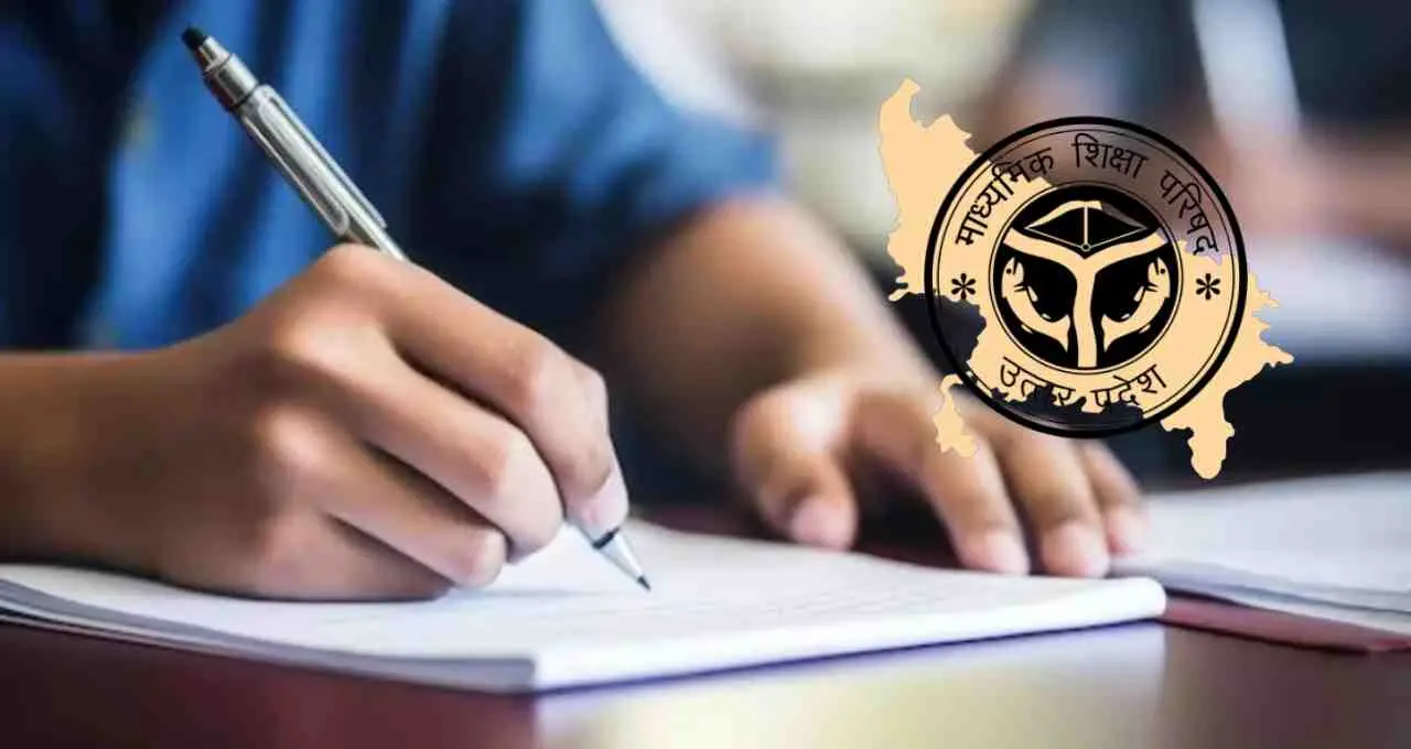 बोर्ड एग्जाम में अनोखी रिक्वेस्ट, छात्रों ने लिखा पास करने की विनती