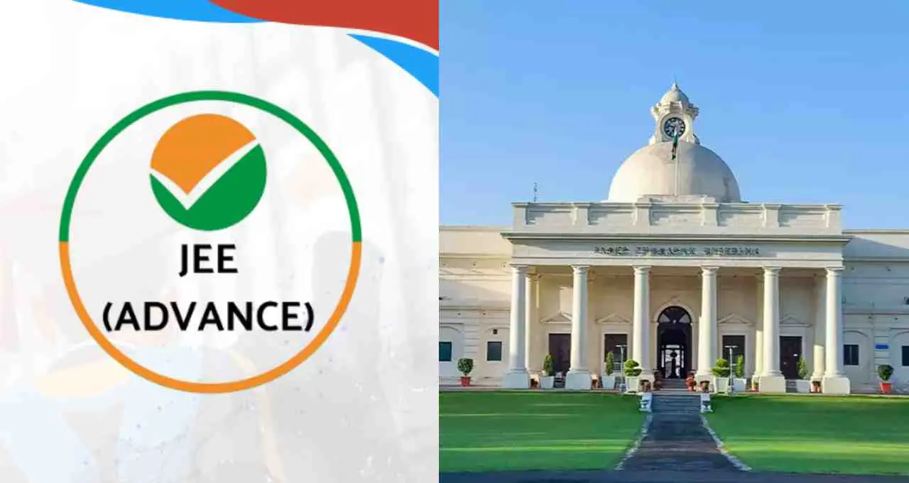 JEE Advanced 2026 Update: IIT Roorkee ने जारी किया सिलेबस, एग्जाम पैटर्न unchanged