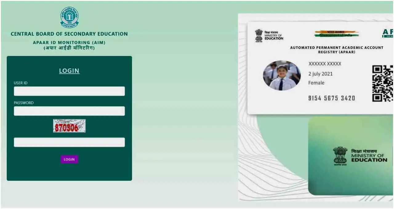 CBSE 10th 12th Result 2026: कब आएंगे नतीजे और कैसे करें चेक, जाने पूरी जानकारी