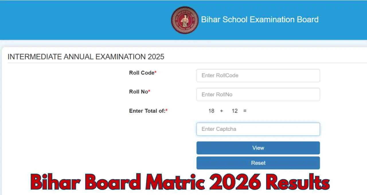 Bihar Board Matric Result 2026: लाखों छात्रों का इंतजार खत्म, बिहार बोर्ड मैट्रिक रिजल्ट आज जारी, जानें रिजल्ट देखने का आसान तरीका