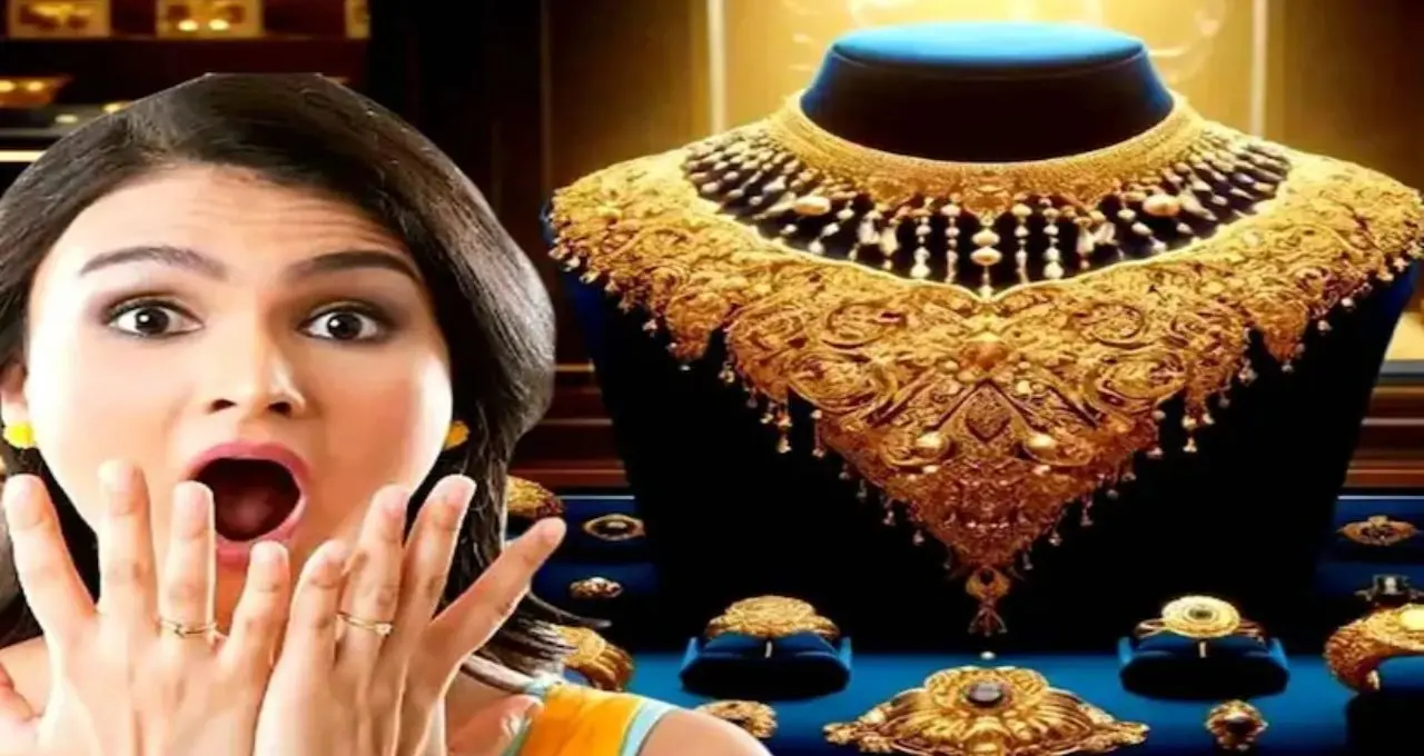 আরও সস্তা সোনা! ১ গ্রামের নতুন দাম জানলে চমকে উঠবেন ক্রেতারা
