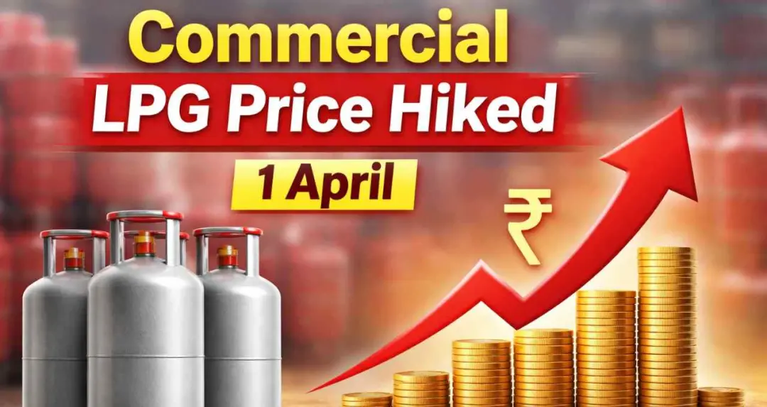કોમર્શિયલ LPG સિલિન્ડરના ભાવ ₹195 થી ₹218 વધ્યા, મિની સિલિન્ડર ₹51 મોંઘું