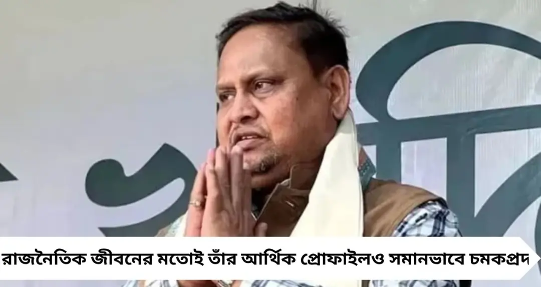 Humayun Kabir Net Worth: নিজের নামে বাড়ি নেই, তবু কোটিপতি! সম্পত্তির হিসাব জানলে চমকে যাবেন
