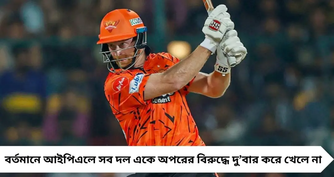 আইপিএল হবে আরও দীর্ঘ! ২০২৭ থেকে ৯৪ ম্যাচের পরিকল্পনা, আন্তর্জাতিক ক্রিকেটে বড়সড় প্রভাবের ইঙ্গিত
