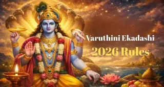 Varuthini Ekadashi 2026: उपवासासोबत आहार आणि मानसिक शुद्धतेचे नियम स्पष्ट