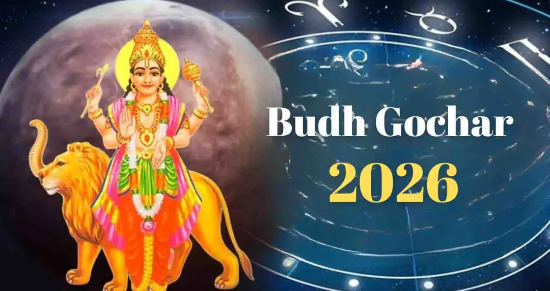 बुध गोचर 2026: इन 4 राशियों को मिलने वाले हैं धन से जुड़े शुभ अवसर