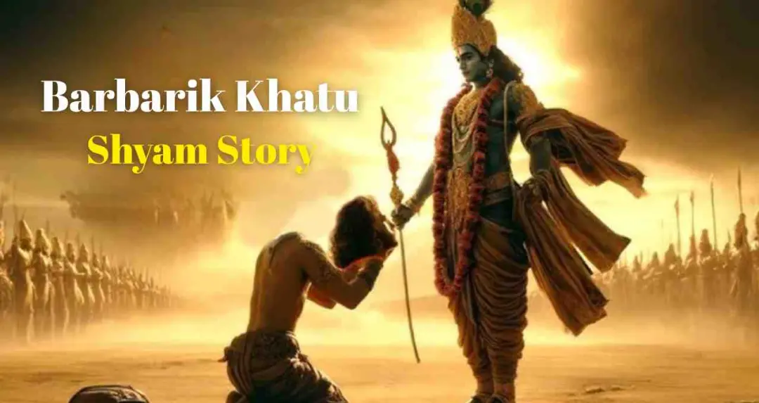 Mahabharat: तीन बाणों से युद्ध खत्म करने वाला योद्धा, कृष्ण ने क्यों लिया उसका निर्णय