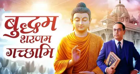 अंबेडकर जयंती 2026: तिथि, इतिहास, वैश्विक महत्व, उद्धरण और समारोह का विस्तृत विवरण