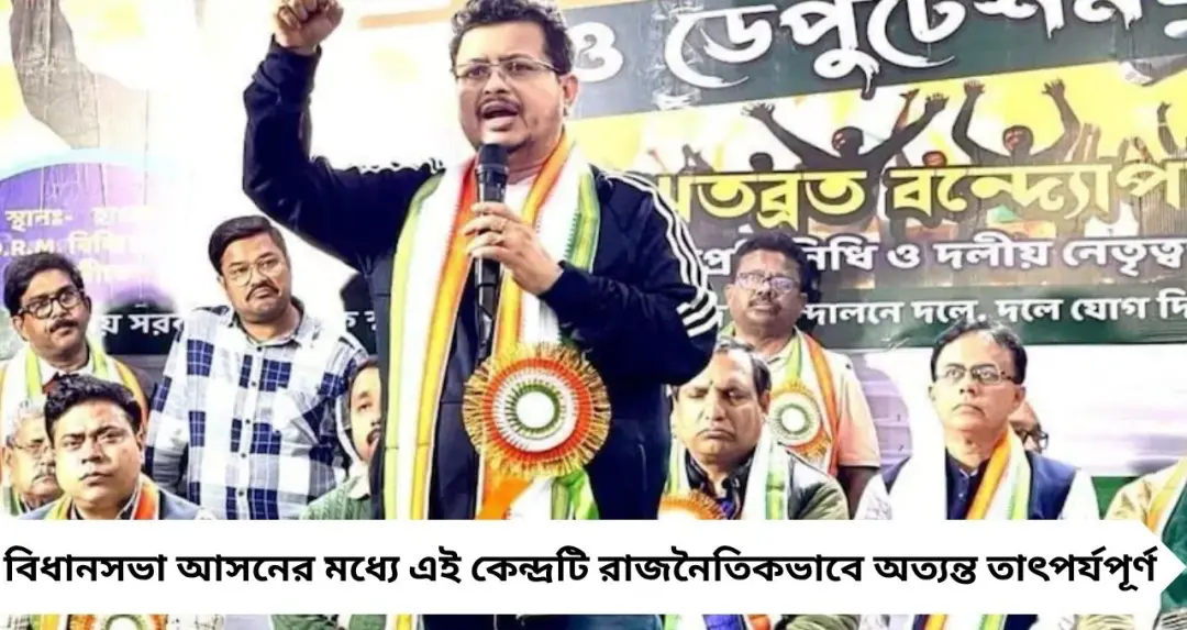 ১.১৯ লক্ষ টাকার ফোন, কোটি টাকার সম্পত্তি! উলুবেড়িয়া পূর্বে প্রার্থী ঋতব্রত বন্দ্যোপাধ্যায়কে ঘিরে চাঞ্চল্য