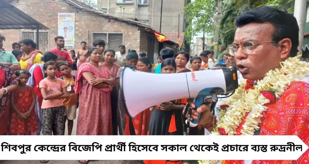 ভোটের গরমে সাদামাটা ডায়েট! ভাত-ডাল-লেবুতেই ভরসা রুদ্রনীল ঘোষের, প্রচারে শক্তির রহস্য ফাঁস
