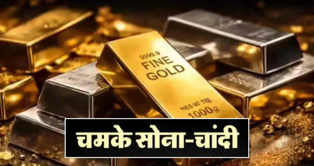 ১৭ এপ্রিল ২০২৬ ভারতে সোনা ₹১.৫৫ লক্ষ অতিক্রম রুপো সর্বোচ্চ স্তরের কাছে