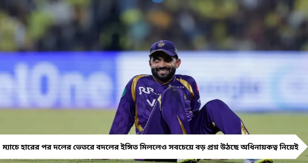 ক্যামেরন গ্রিন নয়, আসল সংকট অধিনায়কত্বে! Kolkata Knight Riders-এ ‘ভিলেন’ রাহানে? চাপে নাইট শিবির
