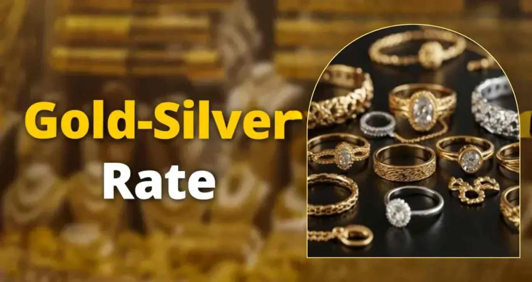 MCX પર સોનાની કિંમત ₹1.50 લાખથી નીચે, ચાંદી ₹2.43 લાખથી ઉપર ટ્રેડ