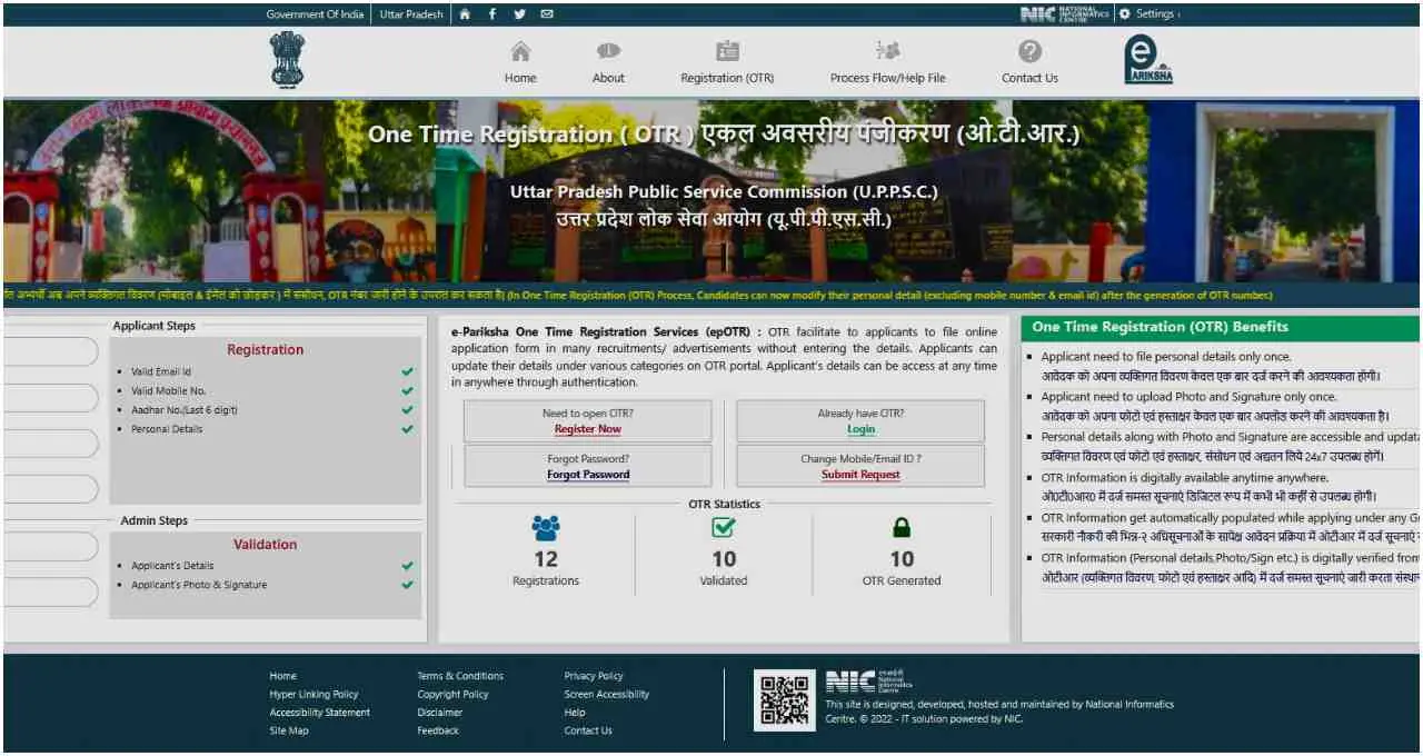 UP Lower PCS Recruitment 2026: 2200+ पदों पर भर्ती, जानें आवेदन डेट और जरूरी डिटेल्स