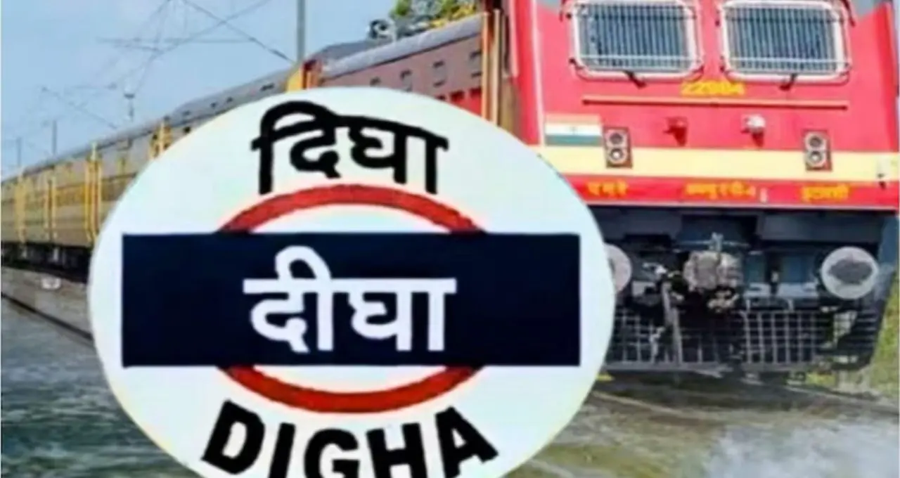 দিঘা যাওয়া এখন আরও সহজ! হাওড়া-দিঘা স্পেশাল লোকাল ট্রেন চালু, জেনে নিন সময়সূচি
