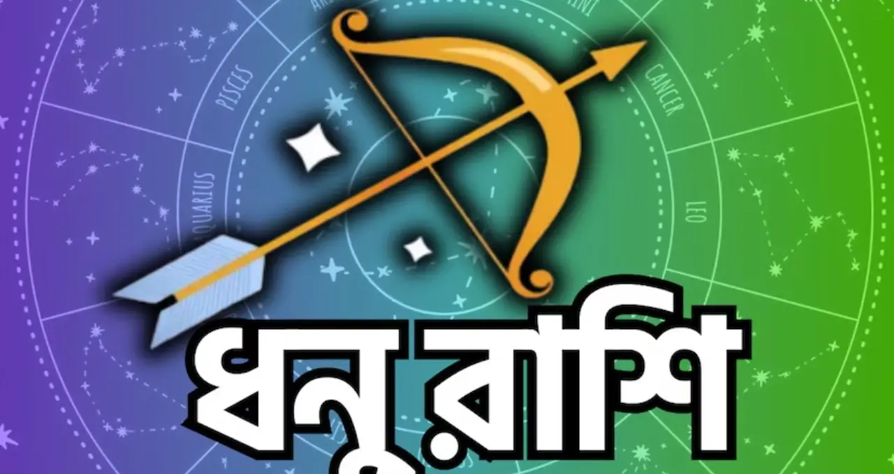মীন রাশিতে শনির গোচর! ৪০ দিনে ভাগ্য বদলের ইঙ্গিত, মালামাল হতে পারেন এই ৩ রাশি
