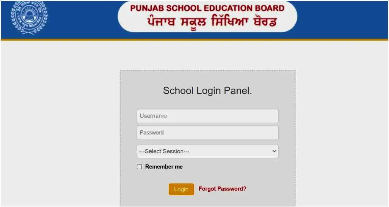 Punjab Board Class 8 Result 96.51% स्टूडेंट्स पास, लड़कियों का दबदबा कायम