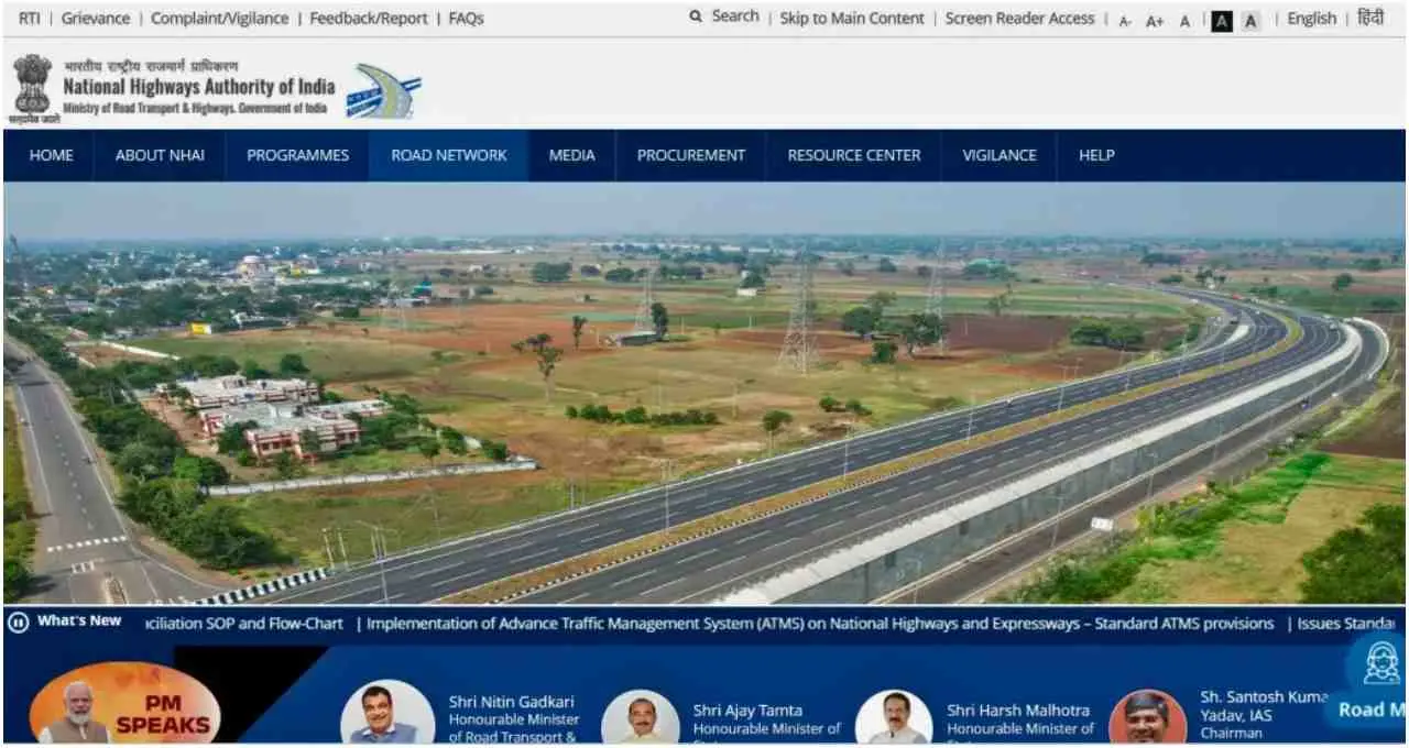 NHAI Paid Internship: 2 महीने का मौका, स्टूडेंट्स को मिलेगा 20 हजार मासिक स्टाइपेंड