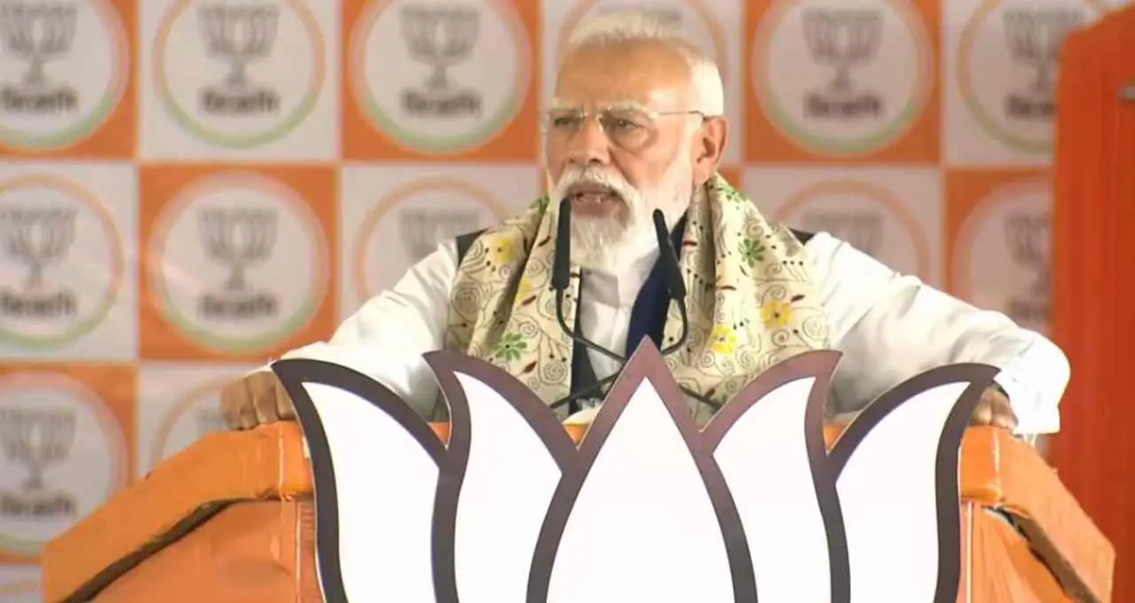 Narendra Modi का पश्चिम बंगाल में तीखा हमला, All India Trinamool Congress पर लगाए गंभीर आरोप