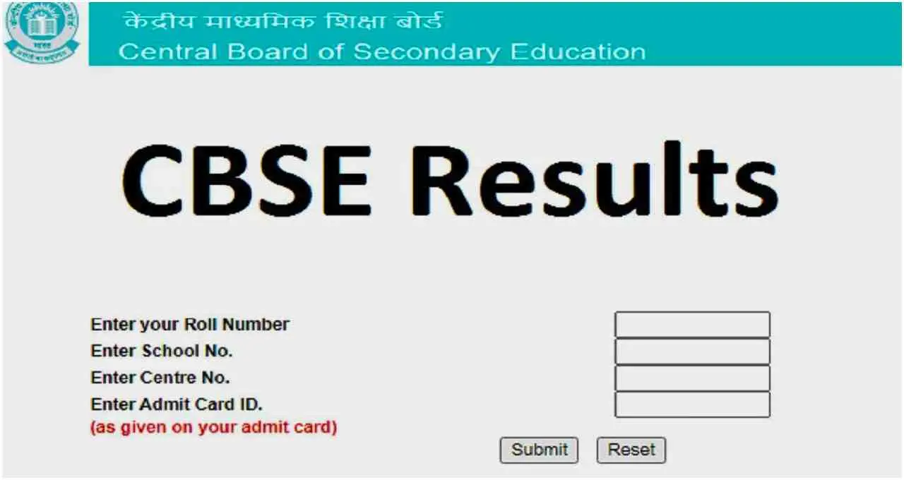 CBSE Class 12 Result 2026: रिजल्ट को लेकर अपडेट, UMANG पर ऐसे देखें स्कोर