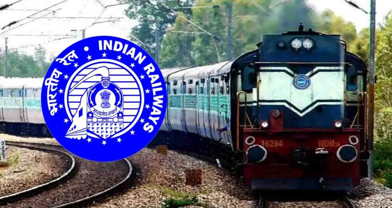 रेलवे जॉब: TTE और TC में क्या अंतर है, जानें सैलरी और जिम्मेदारियां