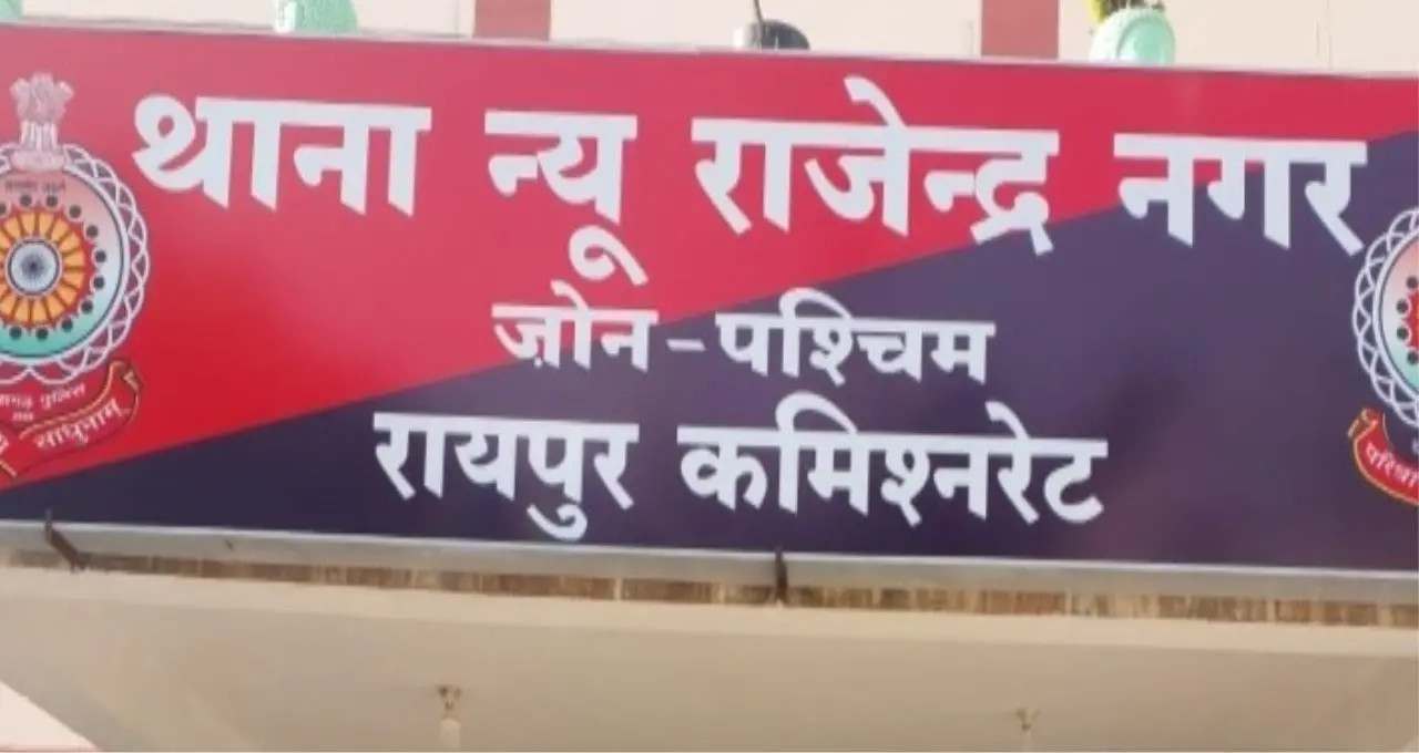रायपुर में चिट्‌टा के साथ युवक गिरफ्तार:अस्पताल के बाहर खड़ा था तस्कर, पुलिस ने घेराबंदी करके दबोचा