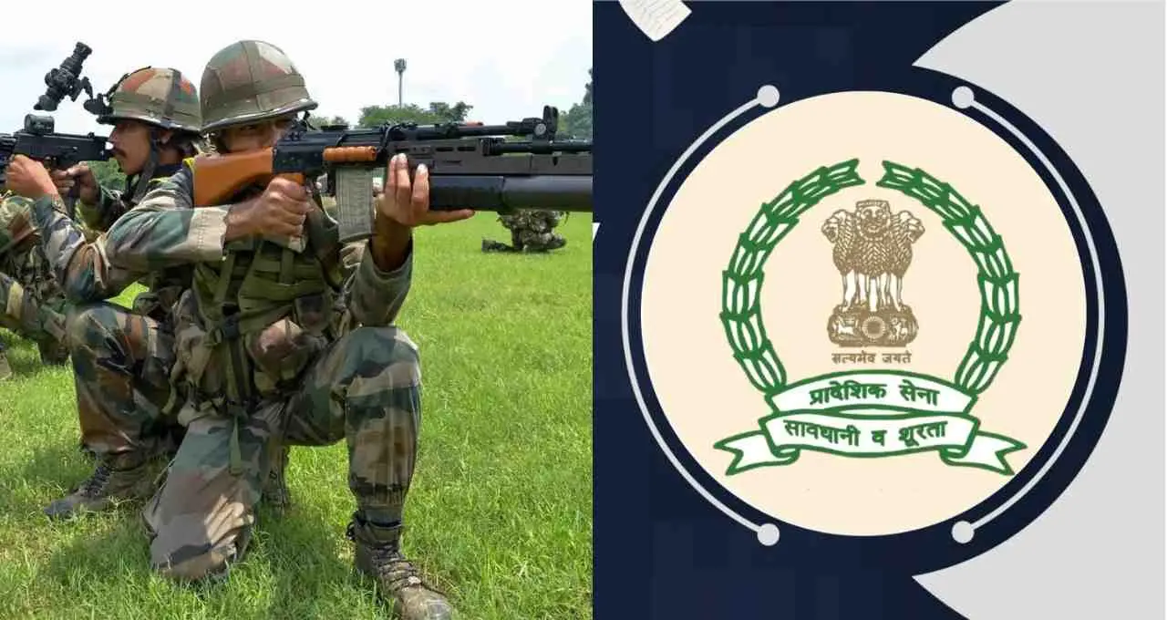 टेरिटोरियल आर्मी में 161 वैकेंसी, रिटायर्ड उम्मीदवारों के लिए मौका, ऐसे करें आवेदन