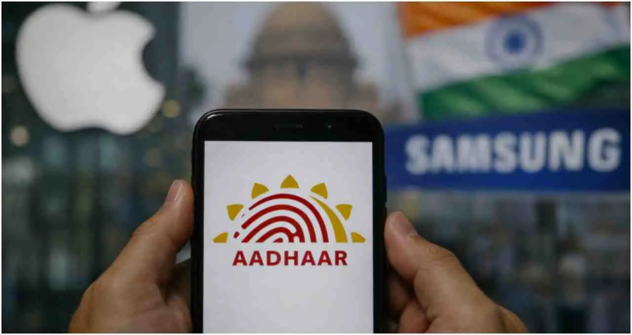 Aadhaar ऐप पर बड़ा अपडेट, सरकार के फैसले से यूज़र्स को फायदा