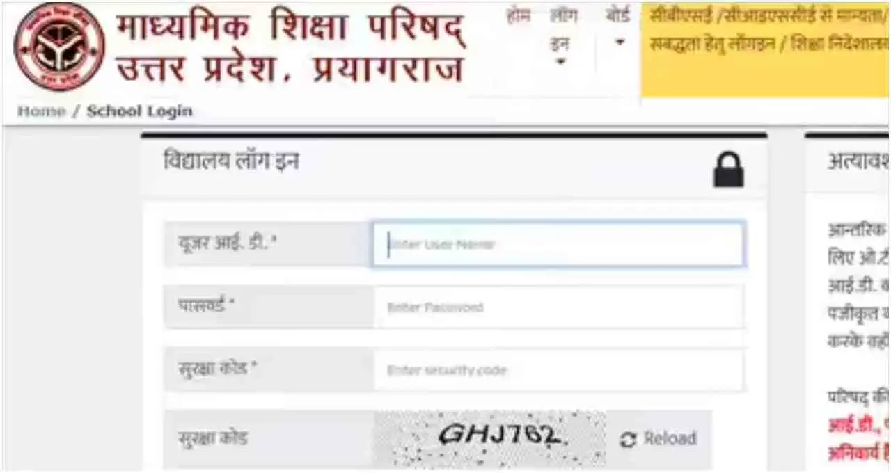 Board Results 2026: 10वीं-12वीं के नतीजे जल्द, यूपी और ICSE बोर्ड पर नजर