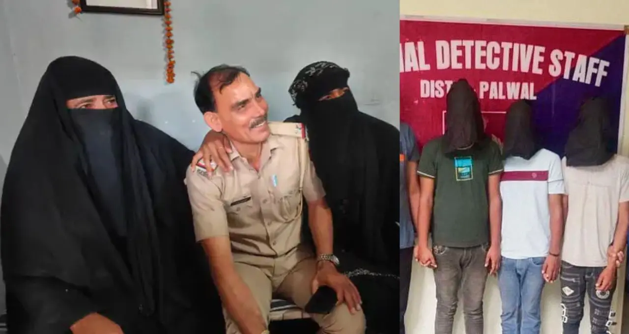 बुर्का पहन पुलिस ने दबोचे किडनैपर्स, 48 घंटे में केस सुलझा