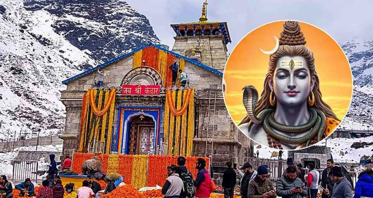 केदारनाथ धाम में गूंजा हर-हर महादेव, कपाट खुलते ही उमड़े श्रद्धालु