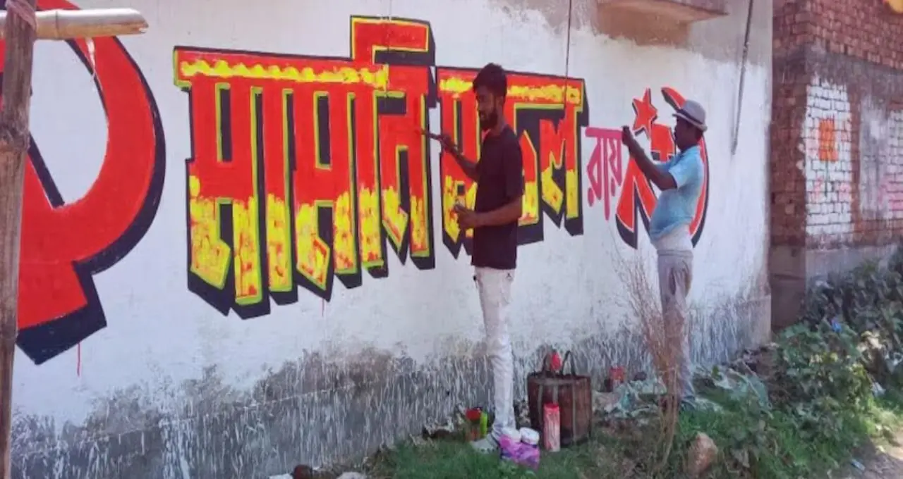 পার্লারের কাঁচি থেকে রাজনীতির লড়াই! বর্ধমান উত্তরে বাম প্রার্থী মামনি মণ্ডল রায়ের সংগ্রামের গল্প
