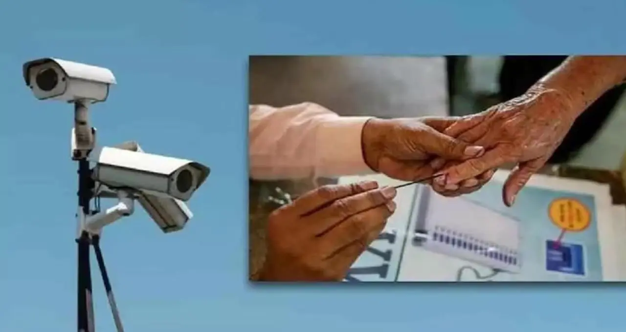 CCTV নজরদারিতে ভোট: অভিযোগ পেলেই খতিয়ে দেখা হবে ফুটেজ, বড় নির্দেশ Election Commission of India-এর
