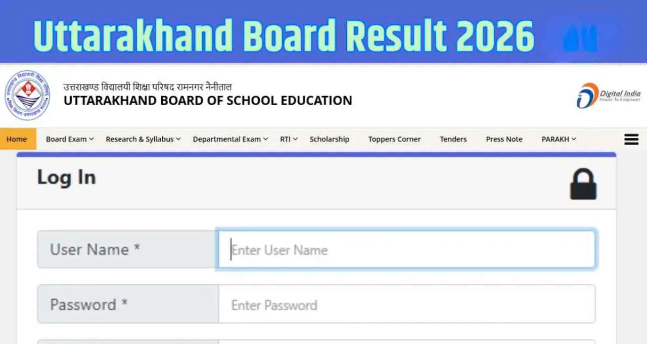 उत्तराखंड बोर्ड इयत्ता 10वी आणि 12वी निकाल 2026 25 एप्रिल रोजी सकाळी 11 वाजता जाहीर
