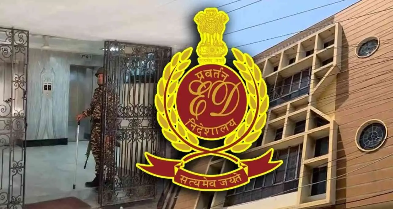 पश्चिम बंगालमध्ये कथित PDS घोटाळ्याप्रकरणी प्रवर्तन निदेशालयाची कोलकाता, बर्धमान आणि हावडा येथे छापेमारी