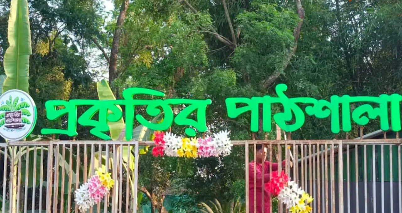 গরমে হাঁসফাঁস? মাত্র ৬০ টাকায় পৌঁছে যান বুড়ুল—প্রজাপতি পার্কে কাটান দারুণ উইকএন্ড
