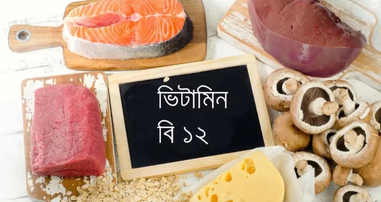 Vitamins & Hair Fall: কোন পুষ্টির অভাবে চুল ঝরে টাক? শুধু শ্যাম্পু নয়, সমস্যা লুকিয়ে শরীরেই!
