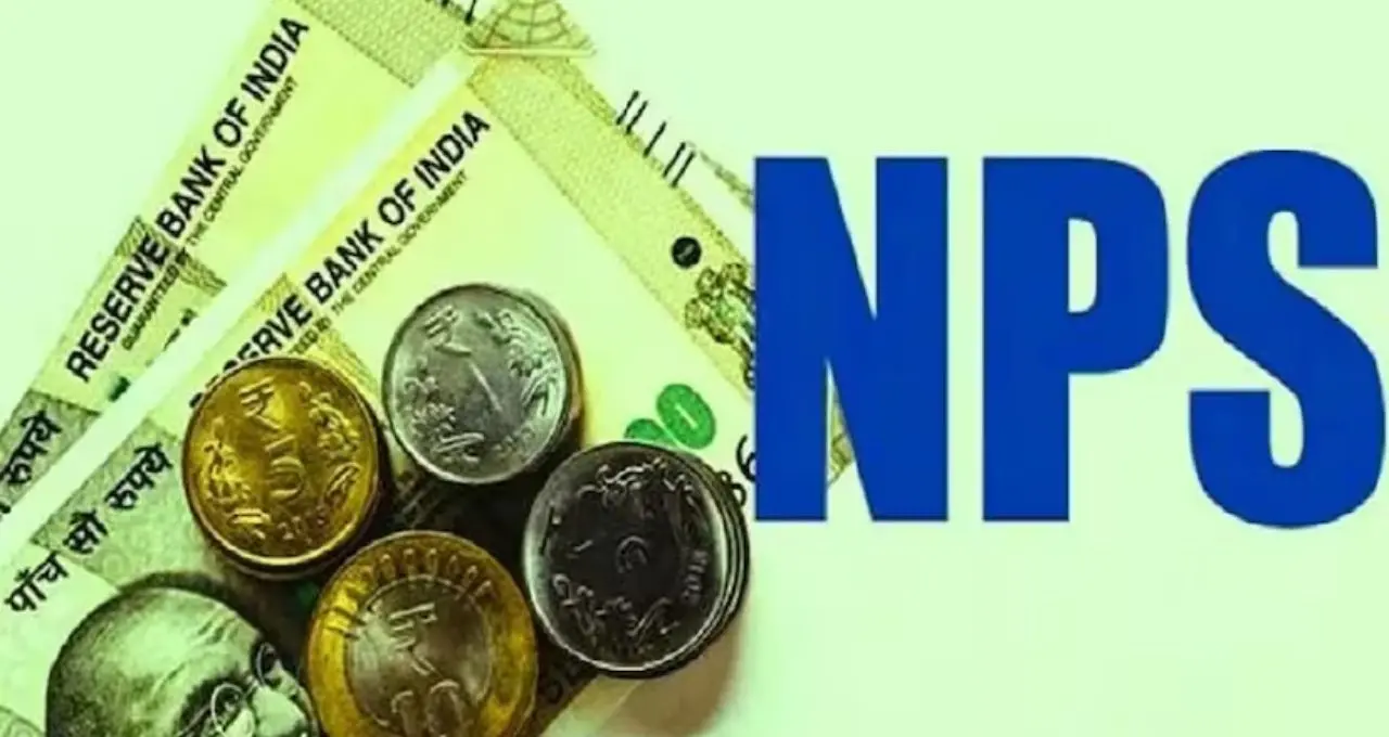 NPS Rules 2026: অবসরের সময় কত পেনশন পাবেন? নতুন নিয়মে স্পষ্ট পুরো হিসাব
