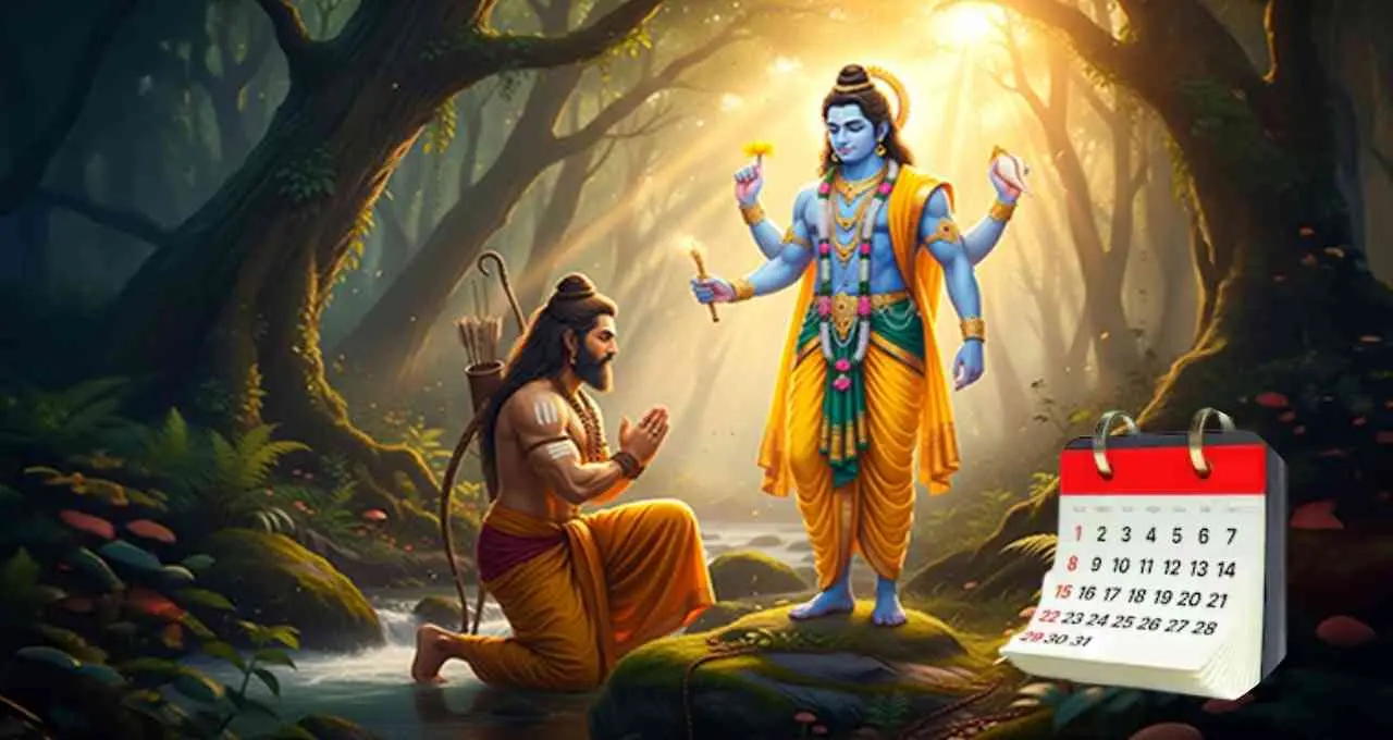 Parashurama Dwadashi 2026: 28 अप्रैल को रखा जाएगा व्रत, संतान सुख के लिए जानें शुभ मुहूर्त और पूजा विधि
