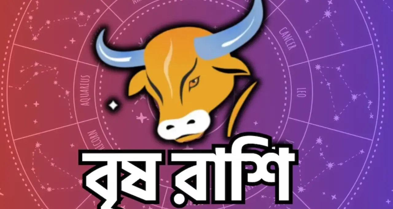 আজকের ট্যারো রাশিফল ৩০ এপ্রিল: ৩ রাশিতে চাকরির সুখবর, সিংহর সম্পত্তি যোগ, কন্যার সামনে বড় চ্যালেঞ্জ!
