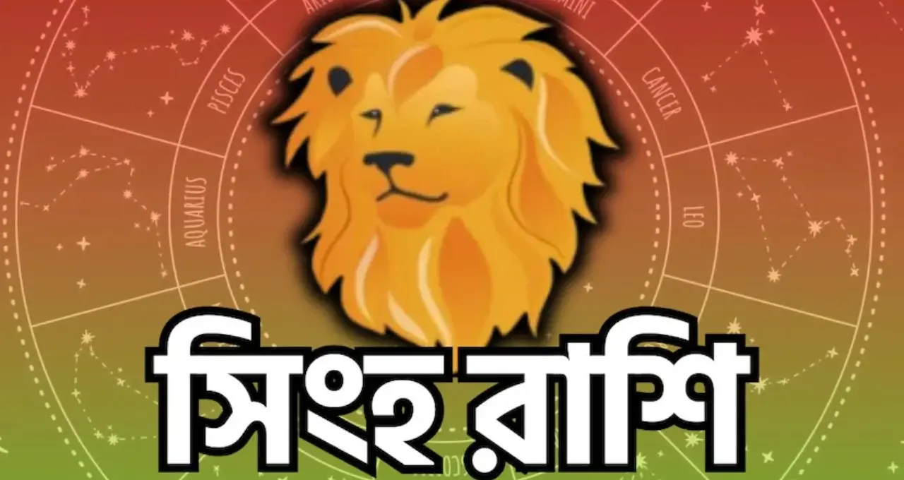 আজকের ট্যারো রাশিফল ৩০ এপ্রিল: ৩ রাশিতে চাকরির সুখবর, সিংহর সম্পত্তি যোগ, কন্যার সামনে বড় চ্যালেঞ্জ!
