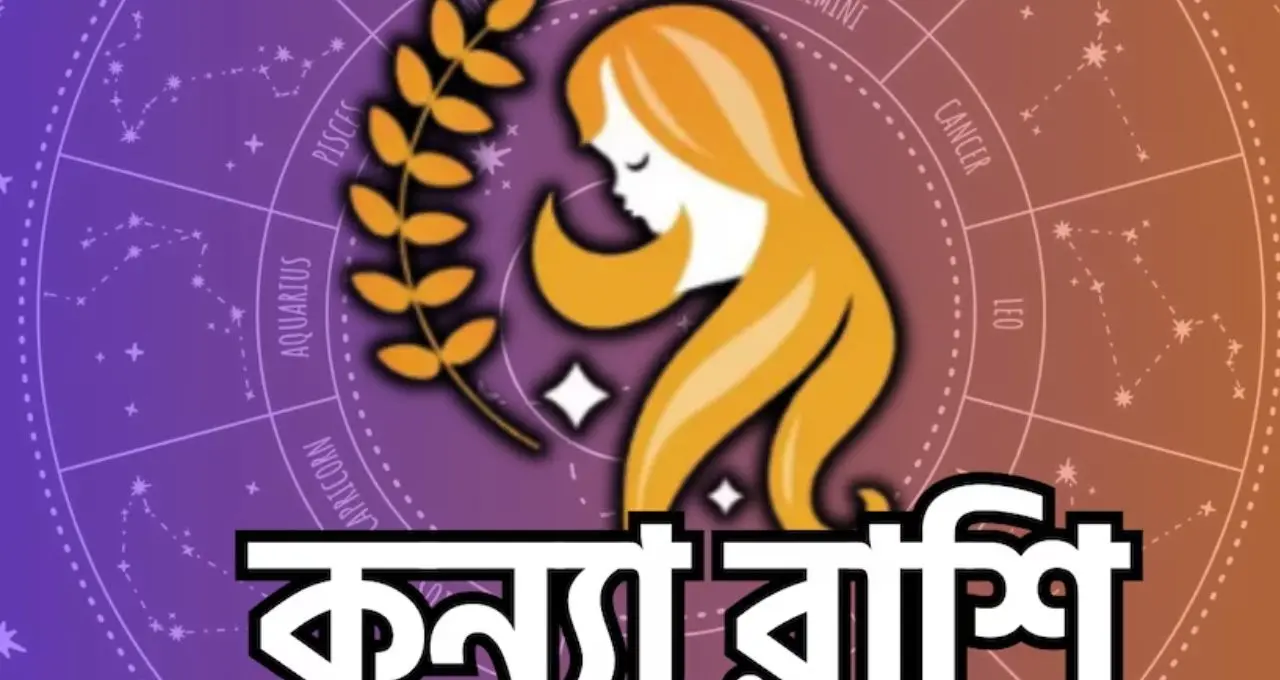 আজকের ট্যারো রাশিফল ৩০ এপ্রিল: ৩ রাশিতে চাকরির সুখবর, সিংহর সম্পত্তি যোগ, কন্যার সামনে বড় চ্যালেঞ্জ!
